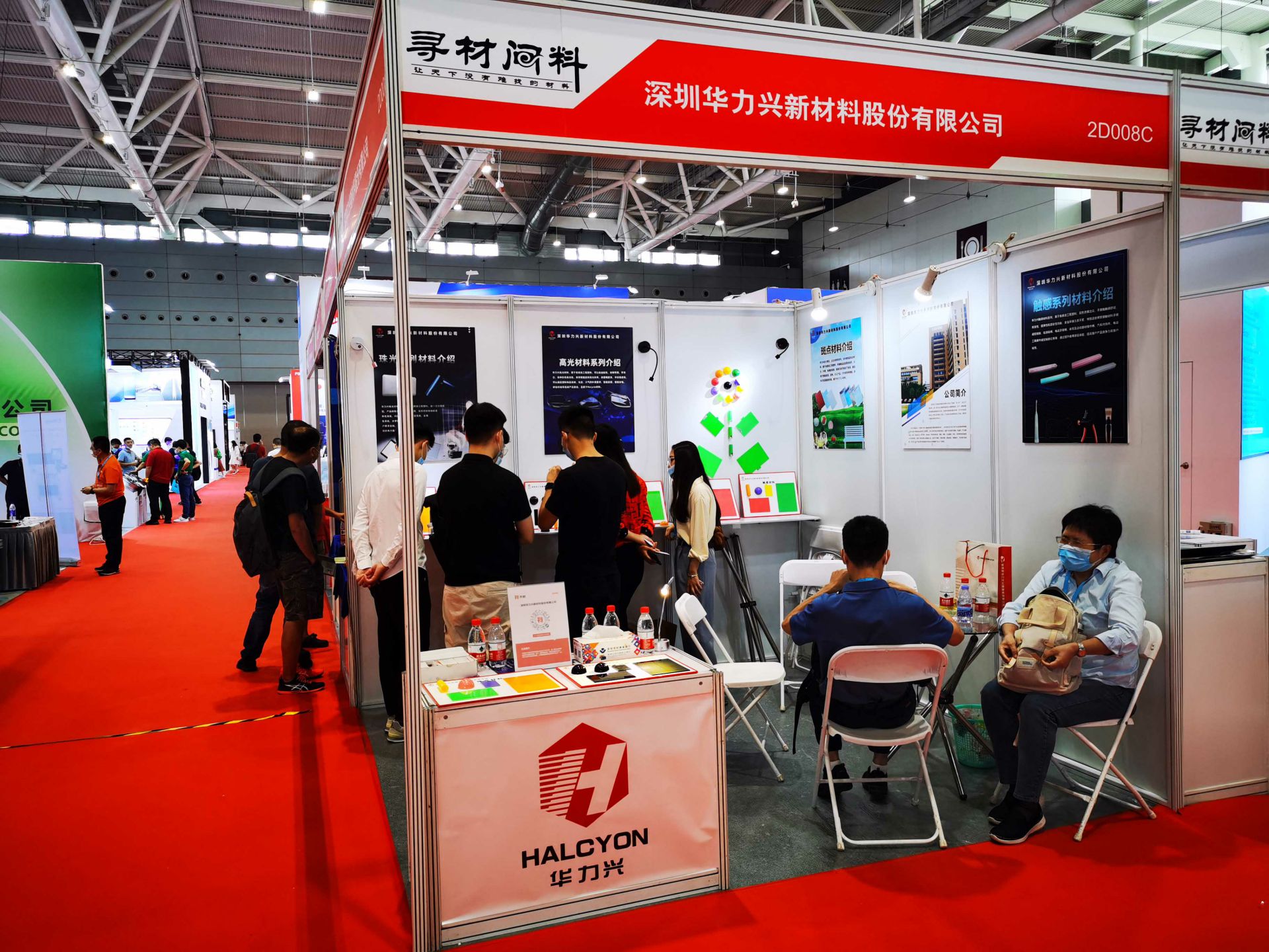 福州钟晓高技能人才培训有限公司国际新材料新工艺及色彩（简称CMF）展览会完美谢幕